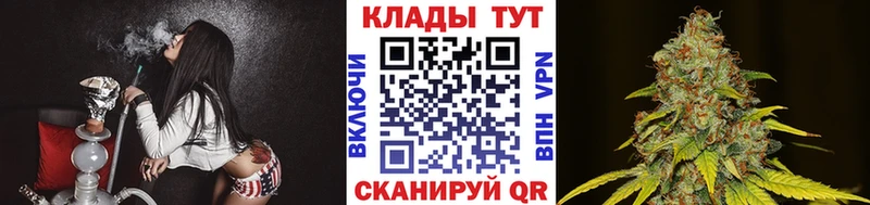 Купить закладку Cocaine А ПВП ГАШИШ Амфетамин Меф мяу мяу Сибай