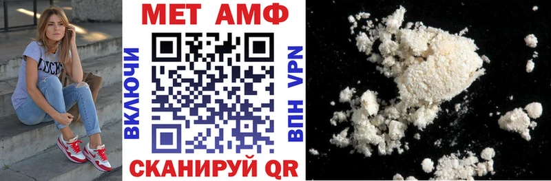 АМФЕТАМИН 97%  Купить закладки  Сибай 