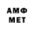Amphetamine Premium Meyhem 76