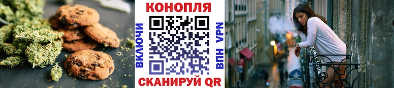 Купить закладки  Сибай  Cannafood марихуана 