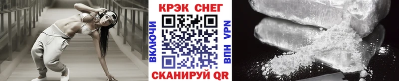 Купить где  Сибай  КОКАИН Fish Scale 