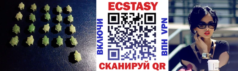 Купить  Сибай  Ecstasy XTC 