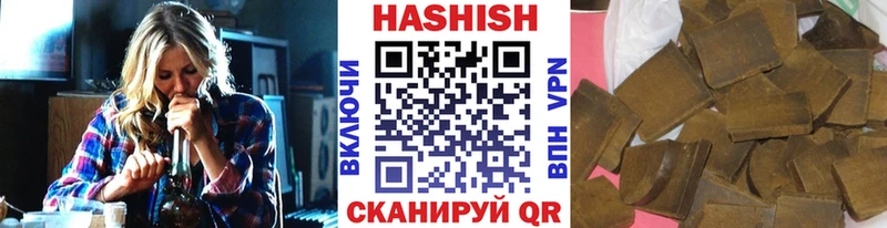 ГАШИШ Изолятор  Купить где  Сибай 