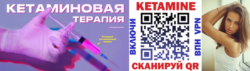 Купить закладки  Сибай  Кетамин ketamine 