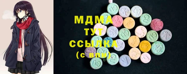 гашишное масло Алексин