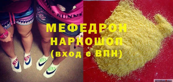 мефедрон Алзамай