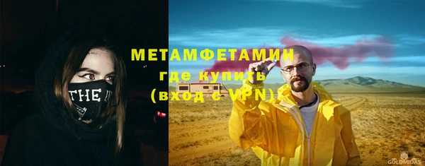 мефедрон Алзамай