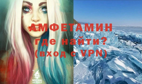 амфетамин Алексеевка