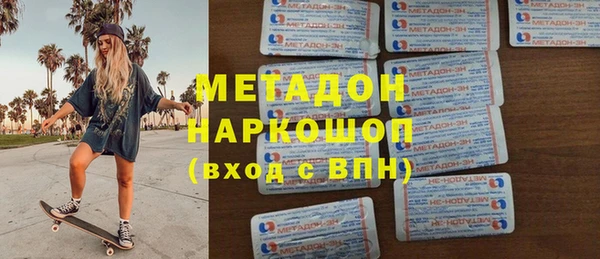 мефедрон Алзамай