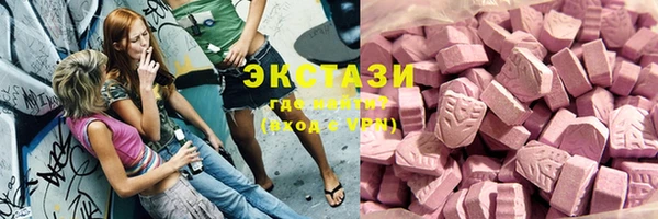 мефедрон Алзамай