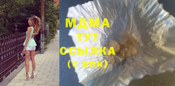 гашишное масло Алексин