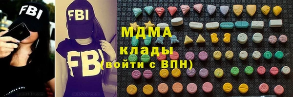 амфетамин Алексеевка