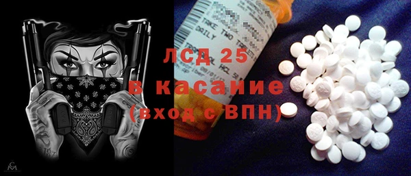 амфетамин Алексеевка
