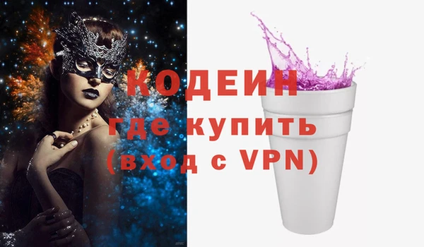амфетамин Алексеевка