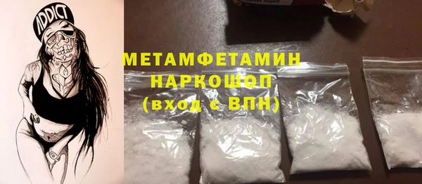 мефедрон Алзамай