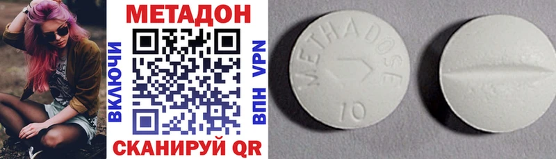 Купить закладки  Сибай  Метадон кристалл 