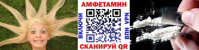 МЕТАМФЕТАМИН витя  Купить где  Сибай 