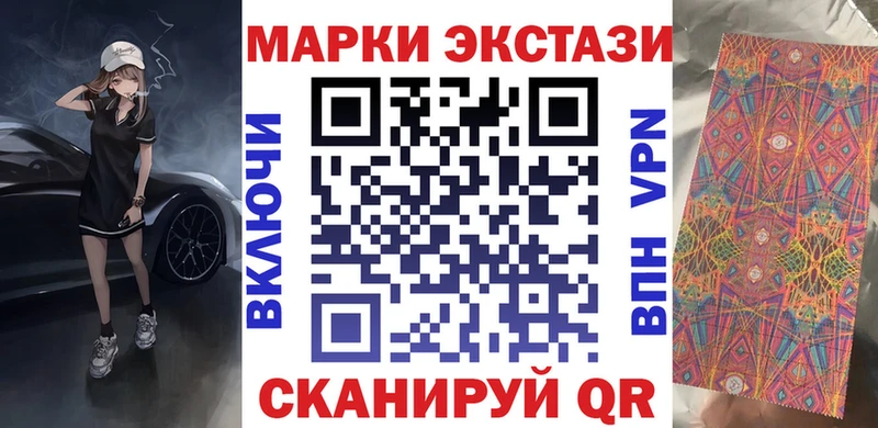 Купить закладки  Сибай  Марки N-bome 1,8мг 