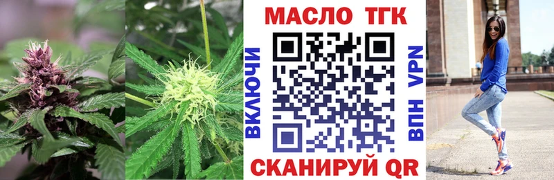 ТГК жижа  Купить где  Сибай 