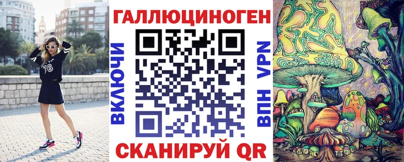 Псилоцибиновые грибы GOLDEN TEACHER  Купить закладки  Сибай 