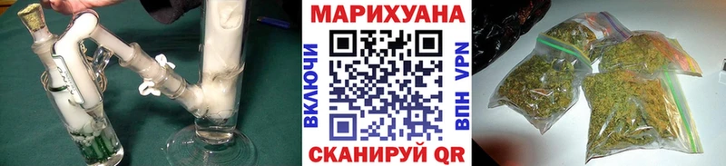 Купить где  Сибай  Бошки Шишки план 